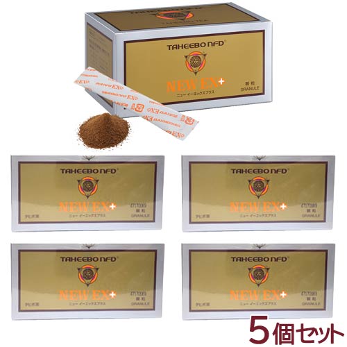 〔tj〕 タヒボNFD ニューEXプラス 30包×5個セット【付与ポイントは購入前に商品ページでご確認ください..