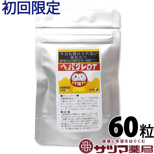 ɥץŹĥɤ㤨֡Ʊ콻ꡦƱ̾1ޤǡۥإѥDT 60γڥ᡼زġ ͤ򥱥 ץ  ŷ ¡    ˥   륯ߥ ¡ ߲    ؤѤ ߤ餰졼 ԥĥɥꥸʥ뾦ʡաפβǤʤ1,080ߤˤʤޤ