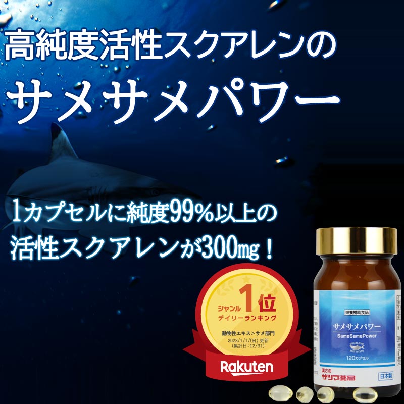 ���᥵��ѥ 120���ץ����5�ĥ��åȡ�����̵���������� ����� SQUALENE ������ ���� ��������� ������ ���ץ� �������� ŷ�� ���� ������� ������ ��ɡ�� �ޥå����� ���ʰ� ����١ԥ��ĥ����ɥ��ꥸ�ʥ뾦�ʡ�