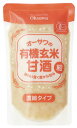〔オーサワジャパン〕オーサワの有機玄米甘酒(粒) 250g【品番:6375】オーガニック食品 飲み物 ドリンク 飲料 自然食品 オーガニック【コンビニ受取対応商品】|サツマ薬局|2017年8月度優良ショップ認定店舗