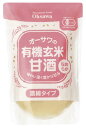 〔オーサワジャパン〕オーサワの有機玄米甘酒(なめらか) 200g【品番:6370】健康食品 あま酒 あまざけ 自然食品 オーガニック 国産 砂糖不使用 米麹 こめこうじ こめ麹 あまざけ 飲み物 ドリンク 飲料【コンビニ受取対応商品】|サツマ薬局|2017年8月度優良ショップ認定店舗