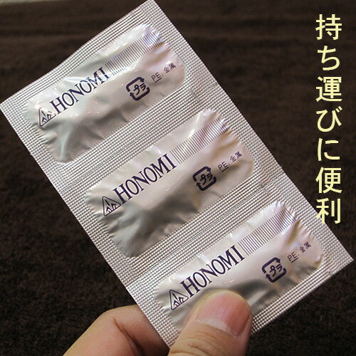 ホノビエン90錠鼻炎【第2類医薬品】