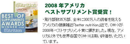 〔P〕オーエム エックス デラックス5 600mg×100粒【送料無料】OM-X DELUXE 5 65種...