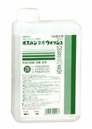 〔J〕オスバンネオウォッシュ 950mL（詰め替え用）《医薬部外品》 消毒液 消毒薬 詰替 泡石鹸 手洗い石鹸 せっけん 石けん 殺菌 ソープ 清浄 衛生用品 塩化ベンザルコニウム