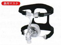 〔CPAP/メトラン〕持続的自動気道陽圧ユニット ジャスミン専用マスク フレキシ フィットマスク407【KK200062449】●無呼吸症候群関連 | 医療機器 治療器 睡眠時無呼吸症候群 シーパップ メディカル 呼吸 通販 【送料無料】【海外配送対象】|サツマ薬局|