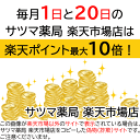 〔アリエリンクス〕 フコキサンチンEX 90粒【送料無料】高濃度低分子 フコイダン ふこいだん 褐藻 カロテノイド カプセル 色素 モズク 昆布 ワカメ サプリ サプリメント 健康食品 ふこきさんちん 植物 由来 通販 通信販売 市販 |サツマ薬局| 3