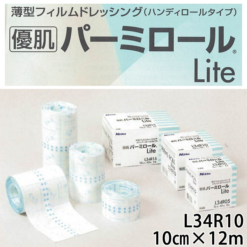 ほとんどのダウンロード パーミロール 薬局 人気のある画像を投稿する ほとんどのダウンロード パーミロール 薬局 人気のある画像を投稿する