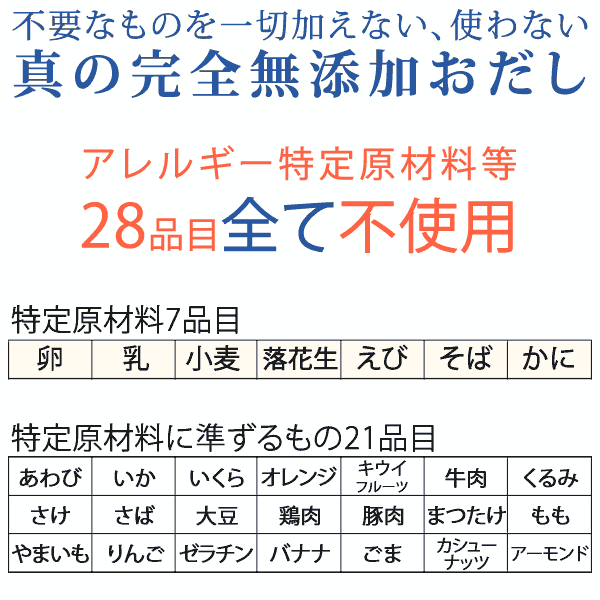 味わいだし 500g | 化学調味料 着色料 保存料 は 無添加 ペプチドスープ 出汁 だしの素 粉末 あじわい だし にんにく ニンニク グルテンフリー アレルゲンフリー 減塩 調理 日本製 天然 魚 国産 鰯 イワシ 鰹 カツオ 昆布 コンブ 椎茸 しいたけ 美利膳 びりぜん 後継品