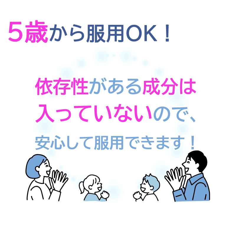 【第2類医薬品】〔ホノミ〕ヒューゲン錠deux 450錠【あす楽】【楽天ポイント5倍】 ひゅーげん じょう どぅー 鎮咳 去痰 鎮咳去痰薬 花粉症 アレルギー の 咳 せき 痰 たん に 子供 漢方 ヒューゲン ドゥー ホノミ漢方 咳止め 痰切り 去たん（控） 3