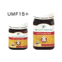 〔P〕マヌカハニーUMF 15+ 500g【送料無料】【コンビニ受取対応商品】|サツマ薬局|2017年8月度優良ショップ認定店舗