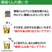 〔六基〕珊瑚くん(サンゴくん)100包(5包×4袋×5個入)●風化造礁サンゴさんごくん珊瑚君さんご君サンゴ君天然のミネラルサプリサプリメント健康食品ビタミンカルシウムマグネシウム亜鉛