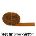 〔P〕バラコンバンド S(小) 幅18mm×長さ5m | 日本製 株式会社八広社 ゴムチューブ ゴムバンド ゴム バンド ゴムチューブ 加圧トレーニング ストレッチ 膝ケア用品 肘 膝 ひじ ひざ グッズ 解消 骨格 父の日 誕生日プレゼント ギフト
