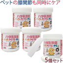 ペット用 ハタ乳酸菌 FOR PETS + PG 60g×5個セット 計量スプーン付 | 犬 猫 動物用 ペット用 腸内環境 口腔ケア 関節ケア 被毛向上 ペッ...