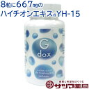 G-dox 240粒 | じーどっくす ハイチオンエキス 国産 日本製 サプリメント 酵母エキス含有加工食品 ジードックス gdox じーどっぐす 美容 グルタ...