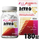 【第3類医薬品】〔エスエス製薬〕ハイチオールCプラス 180...