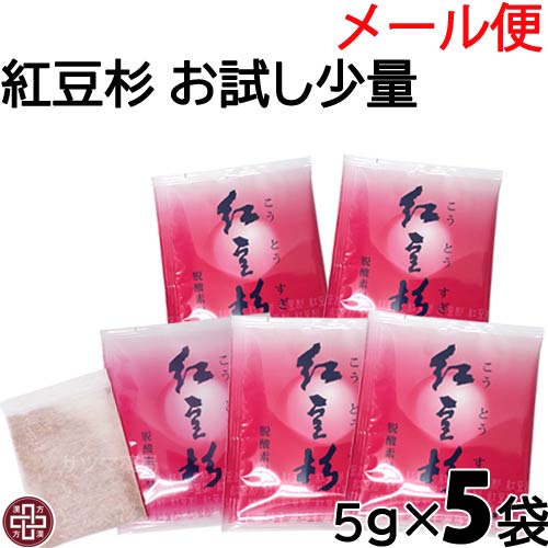 楽天市場】紅豆杉 サツマ薬局の通販 楽天市場】紅豆杉 サツマ薬局の通販