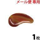 〔徳潤〕カッサ用プレート ショウキストーン 1枚【メール便 送料無料 】【楽天ポイント5倍】天然メノウ石 天然石 かっさ かっさプレート 瑪瑙 Shawkea Stone カッサプレート マッサージ用 その1