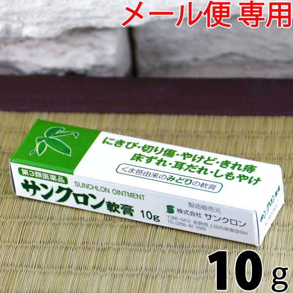 火傷の薬 みんな探してる人気モノ 火傷の薬 医薬品 コンタクト 介護 火傷の薬 みんな探してる人気モノ 火傷の薬 医薬品 コンタクト 介護