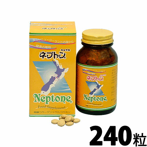 〔シェルライフ〕キョウカネプトン 240粒  健康食品 サプリメント サプリ キョウカ ネプトン 緑イ貝 ミドリイガイ アミノ酸 グルコサミン sod 酵素 酵素サプリメント 通販 通信販売 市販