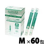 【第3類医薬品】消毒用エタノールIP　(500mL)