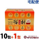 【+1包(207円(税込)相当)オマケ】ウチダの生薬浴剤 30g×10包《医薬部外品》 しもやけ 肩こり 腰痛 冷え症 神経痛 リウマチ 痔 肌荒れ あせも し...