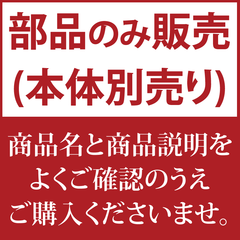 〔F〕卓上型ジェット式 NE-C28/NE-C29用(部品のみ)吸入マスク（大）U10-1P【KK165000032】【あす楽】【在庫限り】 吸入器 ネブライザー 医療 医療用 医療用品 医療用具 医療機器 部品 漢方のサツマ薬局　楽天市場店　楽天　マスク　在庫あり