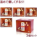 楽々するり温茶 30包×5個セット【送料無料】すっきり スッキリ ドッサリ シナモン 桂皮 カッシアアラタ キャンドルブッシュ ティーバッグ ティーパック お茶 つまり ノンカフェイン 日本製《サツマ薬局オリジナル商品》