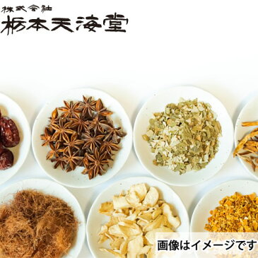〔栃本天海堂/生薬〕甘茶（生） 200g健康 健康茶 茶 ティー 健康食品 食品 しょうやく 健康維持