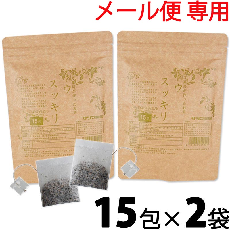 &nbsp; &nbsp; ※パッケージ、仕様等は予告なく変更となる場合がございます。 【商品説明】 名称：ほうじ茶、コタラヒムブツ含有混合茶 トウスッキリ茶は、スリランカ国家管理による農薬を使っていない農園で育ったコタラヒムブツを使用した無添加の健康茶です。 ゼロカロリーなので、日々の健康サポートにお役立てください。 また健康茶にありがちな飲みにくさを軽減するため、国産のほうじ茶をベースにし、とても飲みやすく食事にも合う味になりました。 和食、洋食、中華、どんな食事とも合います。 ティーパックタイプの紅茶と同じように扱うだけですので、毎日手軽にお飲みいただけます。 コタラヒムブツ(サラシア・レティキュラータ)とサラシアは別の植物です。 スリランカ国立リサーチセンターによると、スリランカのコタラヒムブツ(サラシア・レティキュラータ)と、インドのサラシアは元々同種であったのが、数千年の間にまったく別のものに変化したものです。 スリランカ産のコタラヒムブツ(サラシア・レティキュラータ)の数値の方が優れているとされています。 【内容量】 2.5g×15包 【原材料】 ほうじ茶(国内製造)、コタラヒムブツ(サラシア・レティキュラータ)、グァバ茶 *トウスッキリ1包中：スリランカ産コタラヒムブツ1000mg 着色料 無添加 不使用 保存料 無添加 不使用 防腐剤 無添加 不使用 化学調味料 無添加 不使用 人工甘味料 無添加 不使用 【栄養成分表示　1包(2.5g)あたり】 エネルギー　0kcal たんぱく質　0g 脂質　0g 炭水化物　0g 食塩相当量　0g 【お召上がり方】 約200mlが入る、大きめの湯飲みや、カップにティーバッグ1包を入れ、熱湯を注ぎ、時々振り出すように動かしてください。 (ティーバッグの紅茶を淹れるような感じです) 2〜3分で出来上がります。 食前や食事の時のお茶として、お召し上がりくださいませ。 また、夏場は出来上がったトウスッキリ茶を冷蔵庫で冷やして飲むのもオススメです。 *氷を入れて冷やすと、お茶が薄まりますので、ご注意くださいませ。 【原産国】 日本・スリランカ 【製造国】 日本 【広告文責】 株式会社　サツマ薬局 兵庫県神戸市中央区北長狭通7-3-10 078-341-2283 【販売者】 株式会社　サツマ薬局 兵庫県神戸市中央区北長狭通7-3-10 【区分】健康食品 KY20150725 Re20220218 検索：お茶 簡単 ティーバッグ ティーパック 飲みやすい 美味しい 焙じ茶 ほうじ茶 グァバ茶 コタラヒム コタラヒムブツ サラシア レティキュラータ サラシノール ゼロカロリー カロリーゼロ カロリー0 0カロリー 0kcal 低カロリー ノンカロリー 美容 健康 維持 サポート 健康茶 植物茶 自然 ナチュラル 添加物不使用 着色料不使用 香料不使用 無添加&nbsp; &nbsp; &nbsp; &nbsp; &nbsp; &nbsp; &nbsp; &nbsp; &nbsp; &nbsp; &nbsp; &nbsp; &nbsp; &nbsp; &nbsp; &nbsp; &nbsp; &nbsp; &nbsp; &nbsp; &nbsp; &nbsp; &nbsp; &nbsp; トウスッキリ茶のQ&A &nbsp; &nbsp; &nbsp; &nbsp; &nbsp;&nbsp;