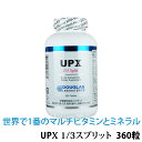 〔ダグラスラボラトリーズ〕UPX(10) 1/3スプリット 360粒〔200754-360〕約15日分 マルチビタミン＆ミネラル マルチビタミン ミネラル タブレット サプリメント サプリ ビオチン 摂取 栄養素 おすすめ