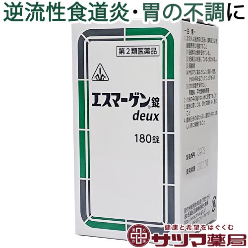 【第2類医薬品】〔ホノミ〕エスマーゲン錠 deux 180錠【楽天ポイント5倍】 逆流性食道炎 治療 薬 健胃 制酸 胃腸に 生薬配合 総合胃腸薬 胃腸薬 胃薬 胃酸過多 胃もたれ 消化不良 健胃薬 オウレン おうれん 陳皮 逆流性食道炎 逆流性 食道炎 ホノミ漢方