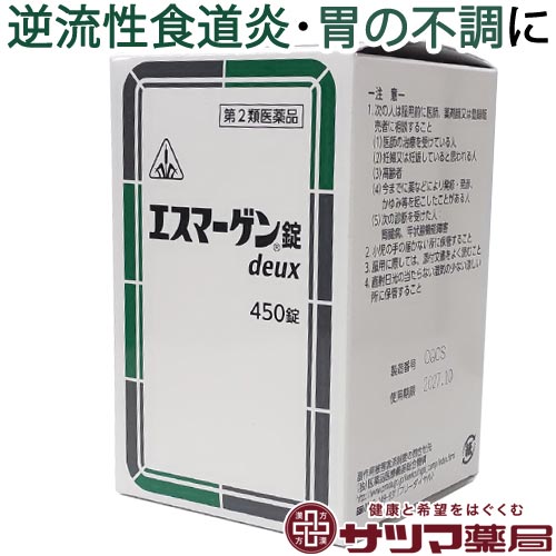 【第2類医薬品】〔ホノミ〕エスマーゲン錠 deux 450錠【楽天ポイント5倍】 逆流性食道炎 治療 薬 健胃 制酸 胃腸に 生薬配合 総合胃腸薬 胃腸薬 胃薬 胃酸過多 胃もたれ 消化不良 健胃薬 オウレン おうれん 陳皮 逆流性食道炎 逆流性 食道炎 ホノミ漢方