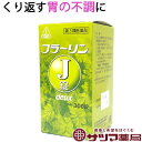 【第3類医薬品】〔ホノミ〕フラーリンJ錠 deux 300錠【楽天ポイント5倍】繰り返す 胃腸 の不調に 食欲不振 膨満感 消化不良 胃弱 食べ過ぎ 飲み過ぎ ...