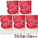 【第3類医薬品】〔ホノミ〕エッキ錠 360錠×5個セット【付与ポイントは購入前に商品ページでご確認ください】