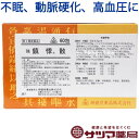 【第2類医薬品】〔ホノミ〕 強 鎮悸散 60包【楽天ポイント5倍】 柴胡加竜骨牡蛎湯 準拠処方 きょうちんきさん 眩暈 めまい 神経衰弱 不眠症 眠れない さいこかりゅうこつぼれいとう 医薬品 生薬 製剤 ホノミ漢方