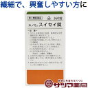 〔ホノミ〕 ホノミ スイセイ錠 360錠 桂枝加竜骨牡蛎湯 原方処方 すいせいじょう 繊細 気持ちが 昂ぶり 高ぶる やすい 興奮 しやすい 人 子ども 子供 に 不眠 夜泣き おねしょ に けいしかりゅうこつぼれいとう 漢方薬 ホノミ漢方