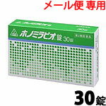 &nbsp;&nbsp; ※パッケージ、仕様等は予告なく変更となる場合がございます。 ※リニューアル時は随時リニューアル品を発送いたします。 【商品説明】 ホノミラビオ錠は、緊張感・興奮感・いらいら感などの神経症状を鎮静させるために考え出された生薬製剤です。 ホノミラビオ錠中のカノコソウ・トケイソウ・ホップは高ぶった神経を鎮静させ、コウブシは緊張感・興奮感などの神経症状の回復を手助けし、ニンジンは疲労倦怠感を緩和するように働きます。 【効能・効果】 緊張感・興奮感・いらいら感の鎮静、上記症状に伴う頭重・疲労倦怠感の緩和 【用法・用量】 次の量を食後に、コップ半分以上のぬるま湯にて服用して下さい。 成人(15才以上)は1回2錠を1日3回 15才未満は服用しないこと 〈用法・用量に関連する注意〉 用法・用量を厳守すること。 【成分・分量(6錠 (1.2g) 中)】 カノコソウエキス　170mg トケイソウエキス　100mg コウブシエキス　40mg ホップエキス　60mg ニンジンエキス　45mg 添加物として軽質無水ケイ酸、ステアリン酸マグネシウム、トウモロコシデンプン、乳糖、ヒドロキシプロピルセルロースを含有する。 ・本剤は淡褐色で、特異なにおいを有し、味はわずかに苦い素錠です。 ・本剤は天然の生薬を原料としていますので、多少色調の異なることがありますが、効果に変わりはありません。 【内容量】 30錠 【使用上の注意】 ●してはいけないこと (守らないと現在の症状が悪化したり、副作用が起こりやすくなります) 1.本剤を服用している間は、次の医薬品を服用しないこと 　　他の鎮静薬 2.服用後、乗物又は機械類の運転操作をしないこと 　　(眠気等があらわれることがある。) 3.長期連用しないこと ●相談すること 1.次の人は服用前に医師、薬剤師又は登録販売者に相談すること (1)医師の治療を受けている人。 (2)妊婦又は妊娠していると思われる人。 (3)高齢者。 (4)薬などによりアレルギー症状を起こしたことがある人。 2.服用後、次の症状があらわれた場合は副作用の可能性があるので、直ちに服用を中止し、この文書を持って医師、薬剤師又は登録販売者に相談すること 皮膚：発疹・発赤、かゆみ 消化器：吐き気・嘔吐、食欲不振 3.5〜6日間服用しても症状がよくならない場合は服用を中止し、この文章を持って医師、薬剤師又は登録販売者に相談すること 4.他の医薬品等を併用する場合には、含有成分の重複に注意する必要があるので、医師、薬剤師又は登録販売者に相談すること 【保管及び取扱い上の注意】 (1)直射日光の当たらない湿気の少ない涼しい所に保管すること。 (2)小児の手の届かない所に保管すること。 (3)他の容器に入れ替えないこと。 (誤用の原因になったり品質が変わる。) (4)1包を分割した残りを服用する場合には、袋の口を折り返して保管し、2日以内に服用すること。 【薬と養生】 ホノミラビオ錠は生薬の特性を活かした生薬配合製剤ですので、あなたの体質や病状を考えて正しく服用することが大切です。 また、気持ちの持ち方(気の養生)や食生活(食の養生)に注意することも、病気を治すためには大事なことです。 あなたの病気を早く治すため、お薬の服用に際しては、生薬配合製剤や養生方法のことをご理解いただいている医師やホノミ漢方会々員の薬局・薬店の先生方とよくご相談下さい。 【製造販売元】 剤盛堂薬品株式会社 和歌山市太田二丁目8番31号 【卸】剤盛堂薬品株式会社 【広告文責】 株式会社サツマ薬局 兵庫県神戸市中央区北長狭通7-3-10 078-341-2283 【製造国/生産国】日本 【区分】医薬品　第2類医薬品 CY20140905 MM20220924 【検索用】 ルビ: ほのみらびお じょう ホノミラビオ ジョウ 成分・素材・その他: 漢方 生薬 吉草根 時計草 香附子 ホップ 人参 日本製 形状: 錠剤 錠 素錠 種別: 内服薬 内服 飲み薬 飲む薬 対象者: 男 男性 女 女性 子供 中学生 高校生 大学生 学生 娘 息子 子供 こども 子ども 兄 姉 弟 妹 父 母 妻 嫁 配偶者 夫 旦那 主人 社会人 会社員 同居 高齢者 祖父 祖母 おじいちゃん おばあちゃん 病名・症状: 緊張 緊張感 緊張する 緊張感が続く 緊張が とけない ほぐれない ドキドキする 興奮して 落ち着かない 興奮感 気持ちが 神経が 昂る 高ぶる たかぶる イライラする イライラ が続く 焦燥感がある 怒りっぽくなる ピリピリしている イライラ感 いらいら感 頭重 頭が しめつけられるように 痛い 重たく感じる ずおも ずじゅう リラックスできない 気が休まらない 神経が張り詰めている 神経が 気持ちが たかぶって 休んだ気にならない しんどい 疲れる 疲れがとれない 体が だるい ダルイ 重く感じる 疲労感 倦怠感 疲労倦怠 薬 治す 治したい 改善したい どうにかしたい なんとかしたい 植物 自然 メーカー: ホノミ 漢方 ホノミ剤盛堂 ほのみ ほのみ漢方 ほのみ剤盛堂&nbsp; &nbsp; &nbsp;&nbsp; &nbsp;&nbsp; &nbsp;&nbsp; &nbsp;&nbsp; &nbsp;&nbsp;