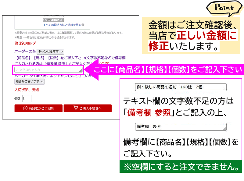 オーダー商品 15,000 円【一部のクーポン...の紹介画像2