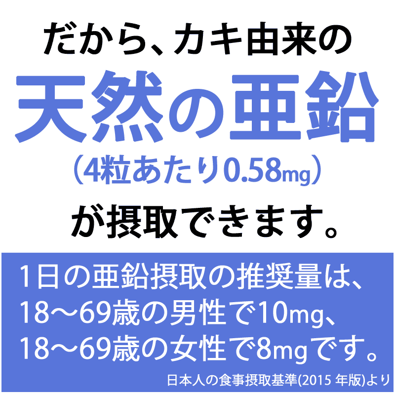 サツマオイスターズ120粒times;6個セット●100%広島県産生牡蠣使用カキかきえきすカキ肉エキス