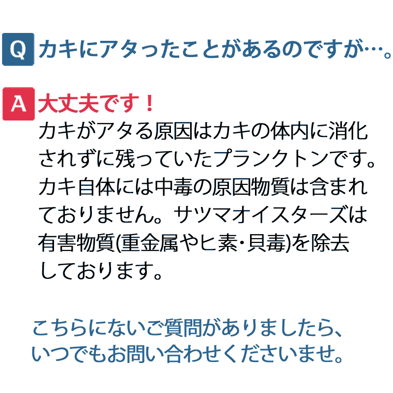 サツマオイスターズ 1粒 ベビ待ち夫婦に女性だけじゃなく男性もカキで元気に 楽天デイリーランキング2位入賞商品 妊娠中 牡蠣サプリ サプリメント 兵庫神戸 サツマオイスター 漢方のサツマ薬局 サツマオイスターダイエット 健康 健康食品 店キャッシュレス5 還元は