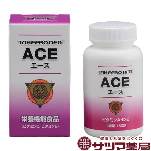 楽天漢方のサツマ薬局　楽天市場店〔tj〕タヒボNFD ACE 180球【ポイント10倍】送料無料 タヒボ エース 100％ ソフトカプセルタイプ たひぼ タヒボ エキス イペ 紫イペ tahibo ビタミンA ビタミンC ビタミンE タヒボACE タヒボエース ノンカフェイン 通販 通信販売 市販 タヒボジャパン社製 正規代理店