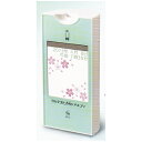 【取寄せ1〜2週間】〔szk/血...