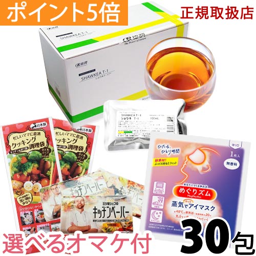 デカフェ・ロイヤル(200g) デカフェ カフェインレス ノンカフェイン コーヒー豆 おいしい ブラック カフェオレ 焙煎指定 飲み比べ 美味しい アイスコーヒー エスプレッソ 珈琲 豆 アイス コーヒー ロースター 生豆 焙煎 珈琲豆