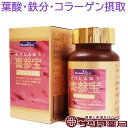 〔徳潤〕棗参宝 100カプセル【楽天ポイント5倍】【ショウキT-1関連商品】 そうじんほう ソウジンホウ あきょう コラーゲン 棗 ナツメ なつめ 高麗人参 葉...
