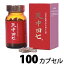 〔徳潤〕天中田七 100カプセル【楽天ポイント5倍】 100粒 てんちゅうでんしち 田七人参 三七人参 朝鮮人参 おたね人参 11,700円