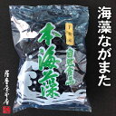 【ふるさと納税】冷凍 生あおさ 50g×30袋 計1.5kg【上五島町漁業協同組合】 [RBN009]