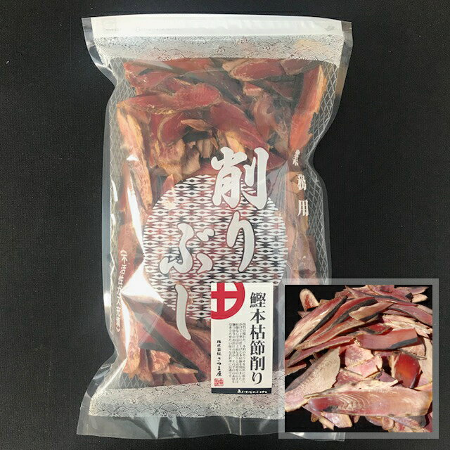 特上かつお厚削り AK-S 1kg 鹿児島産 一本釣 枯本節 かつおぶし削りぶし 削り節 鰹...