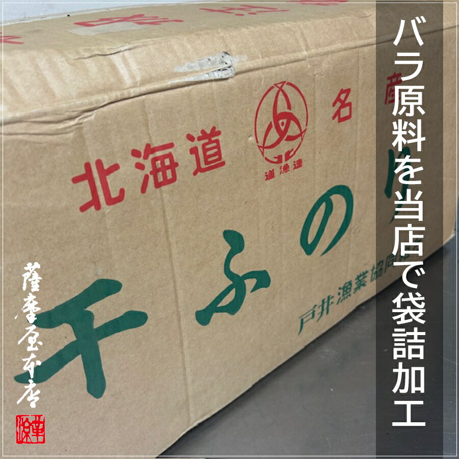 2025ǯ��ʪ �̳����� ŷ���դΤ� 1�� 30g �۳��� ȡ�� ���� �Ͱ� �եΥ� ̣���� ���� �դΤ� �ޤդΤ� ���� ���դΤ�