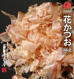 花かつお H-2 500g 鹿児島産荒節使用 かつお削りぶし 削り節 鰹節 薄削り 花鰹 かつおぶし