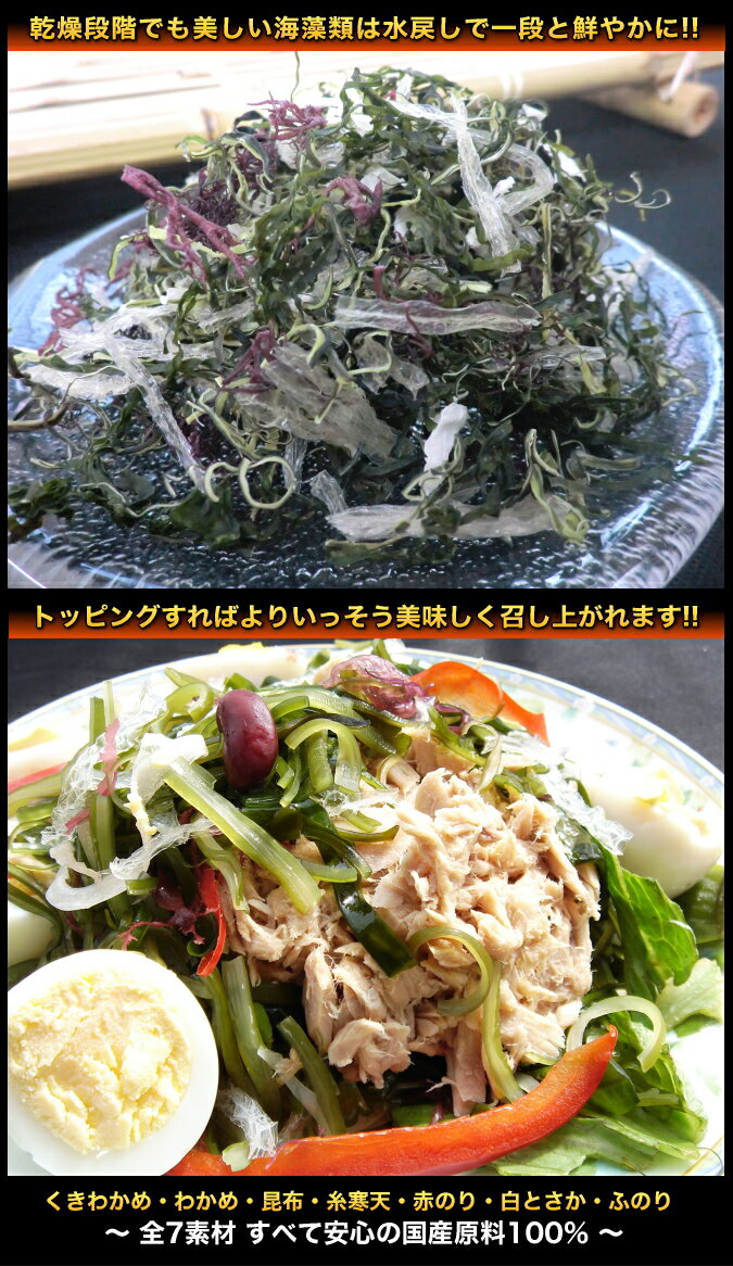 �񻺳�������� 7��ߥå��� 100g �񻺸���100�� ���祿���� �����狼�� �狼�� ���� ��ŷ �Ȥ��� �դΤ� �ޤդΤ� ��긩 ������ ��Φ